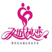 雙城熱戀情侶婚慶用品加盟