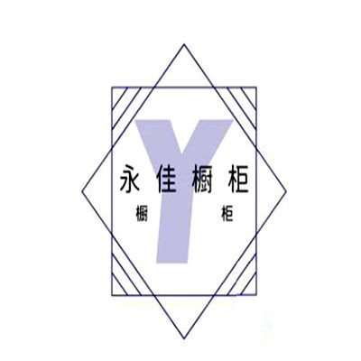 永佳櫥柜加盟