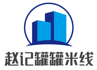 趙記罐罐米線加盟