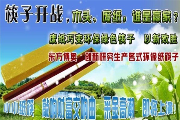 東方博奧環(huán)?？曜蛹用?></li>
                            </ul>
        </div>

    </div>
    <div   id=
