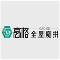 高格魔拼墻板加盟