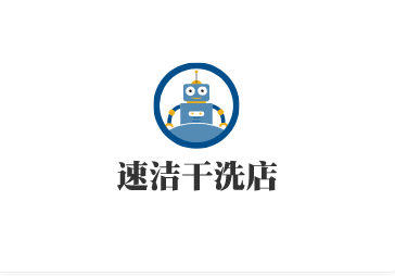 速潔干洗店加盟