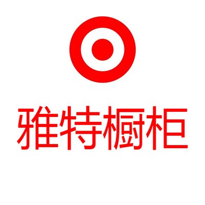 雅特櫥柜加盟