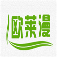 歐萊漫軟裝加盟