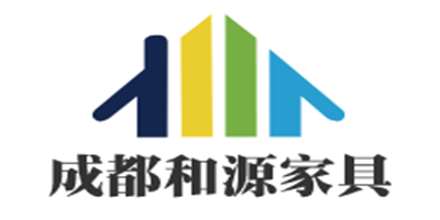 成都和源家具加盟