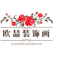歐喆裝飾畫加盟