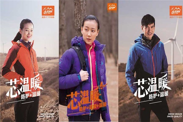 奧索卡體育用品加盟