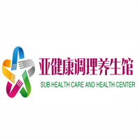 亞健康調(diào)理養(yǎng)生館加盟