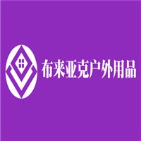 布來亞克戶外用品加盟