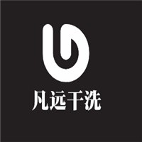 凡遠(yuǎn)干洗加盟