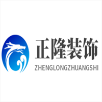 正隆裝飾加盟
