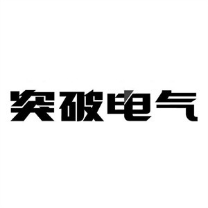 突破電氣智能家居加盟