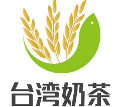 臺(tái)灣奶茶加盟