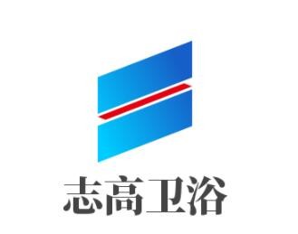 志高衛(wèi)浴加盟