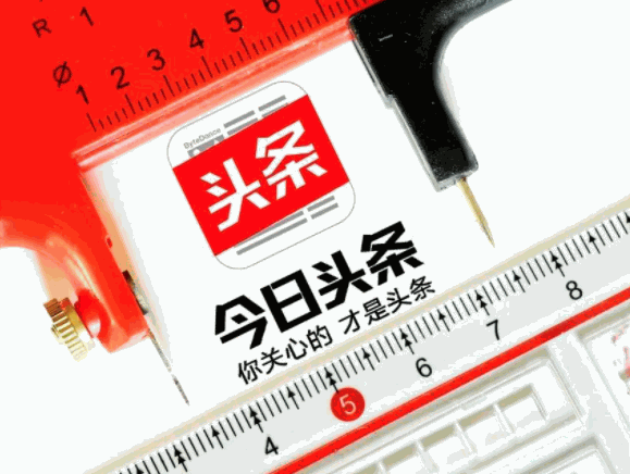 今日頭條加盟