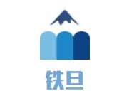 鐵旦雞湯刀削面加盟