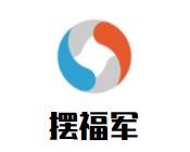 擺福軍九鼎牛肉面加盟