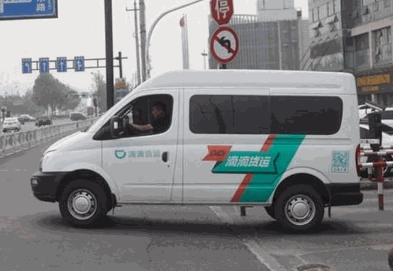 滴滴貨車加盟