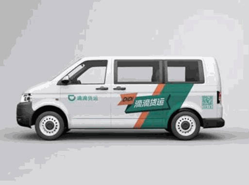滴滴貨車加盟