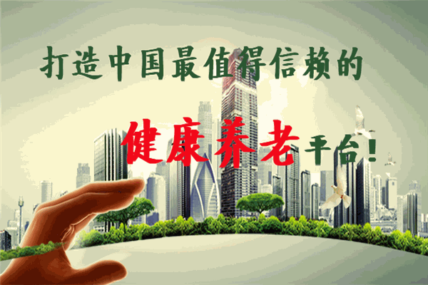 敦巴頓健康島加盟