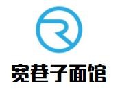 寬巷子面館加盟