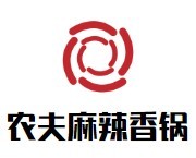 農(nóng)夫麻辣香鍋加盟
