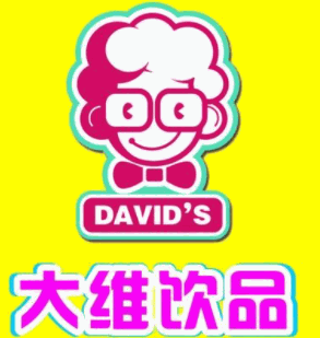 大維奶茶店加盟