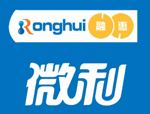 融惠微利超市加盟