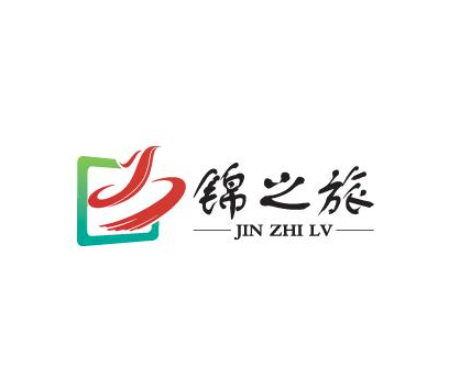 錦之旅旅行社加盟