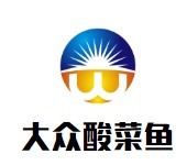 大眾酸菜魚(yú)加盟