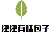津津有味包子加盟