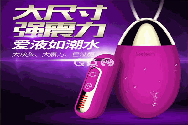 因愛(ài)相伴情趣生活館加盟