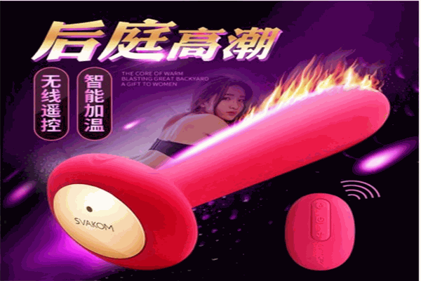 因愛(ài)相伴情趣生活館加盟