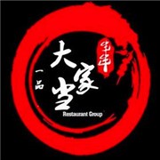 大當家串串香加盟