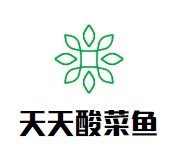 天天酸菜魚加盟