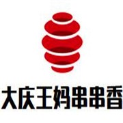 大慶王媽串串香加盟