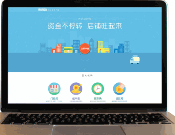 易付寶加盟