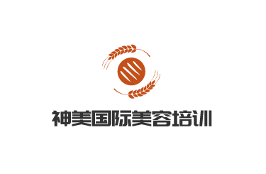 神美國際美容培訓加盟