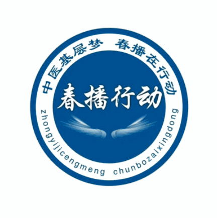 春播行動加盟