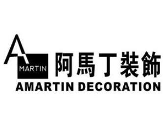 阿馬丁裝飾加盟