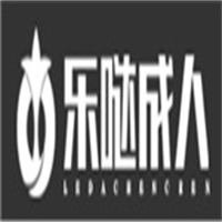 樂噠成人加盟