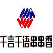 千言千語串串香加盟