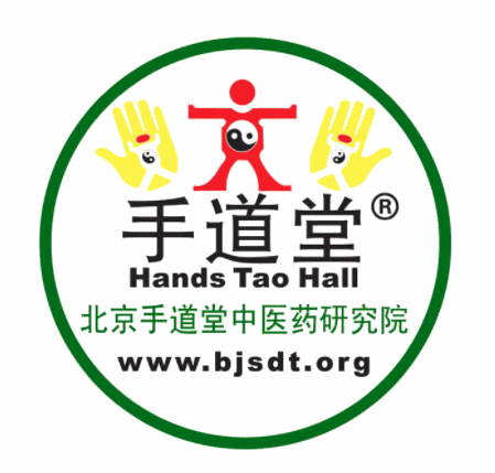 手道堂加盟