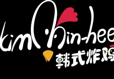 kimminhee韓式炸雞加盟