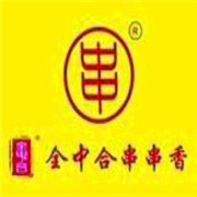 南陽全中合串串香加盟