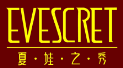 夏娃之秀內(nèi)衣加盟