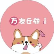 萬友丘甜炒酸奶加盟