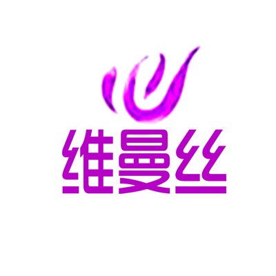 維曼絲洗衣加盟