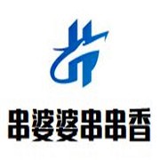 串婆婆砂鍋串串香加盟