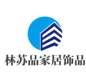 林蘇品家居飾品加盟